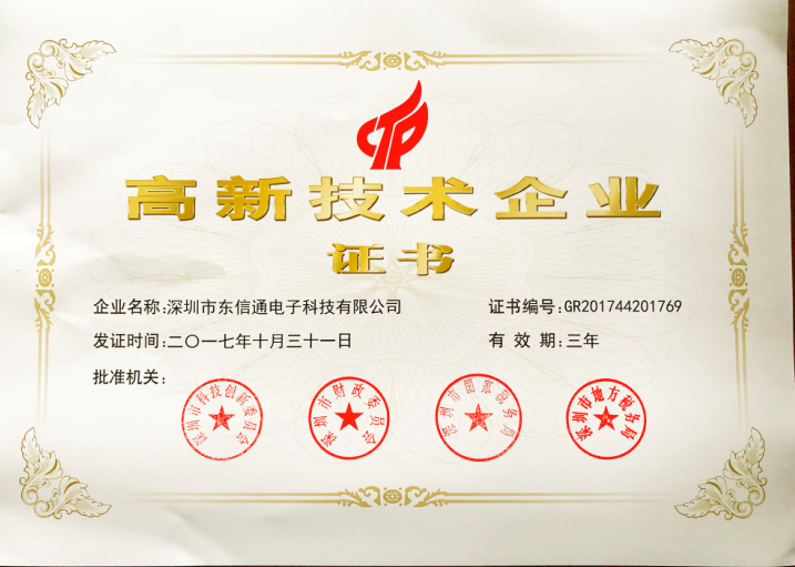 榮譽資質(zhì)